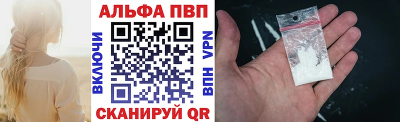 A PVP VHQ  сколько стоит  Медвежьегорск 