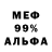 КЕТАМИН VHQ Mors'ka