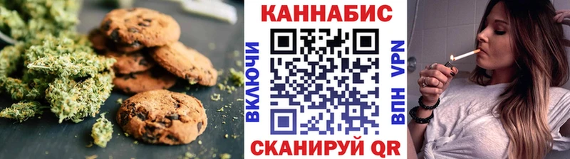 Canna-Cookies конопля  blacksprut tor  Медвежьегорск 