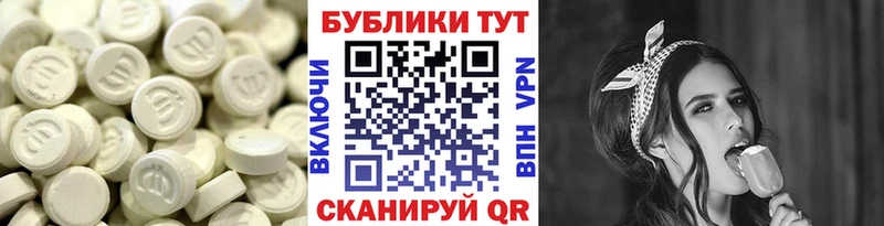сколько стоит  Медвежьегорск  Ecstasy Punisher 
