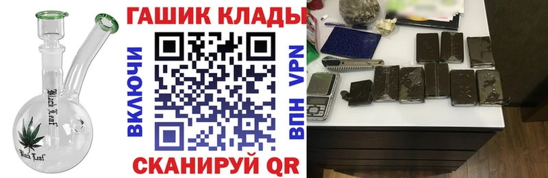 купить наркоту  Медвежьегорск  ГАШИШ 40% ТГК 