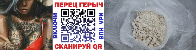 Героин белый  дарк нет формула  Медвежьегорск 