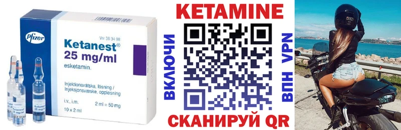 КЕТАМИН VHQ Медвежьегорск