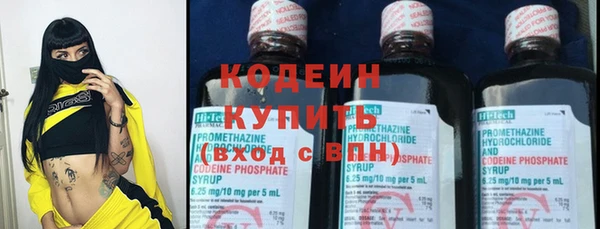 мескалин Михайловка