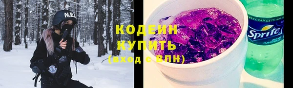 тгк Усолье-Сибирское