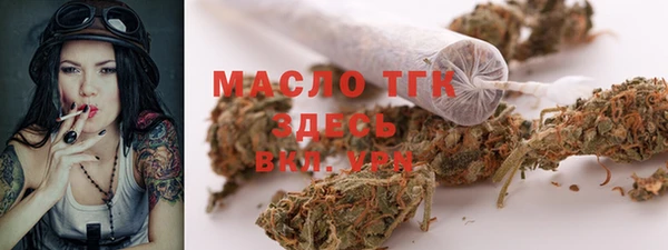 наркотики Усмань