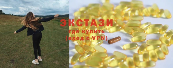 мескалин Михайловка