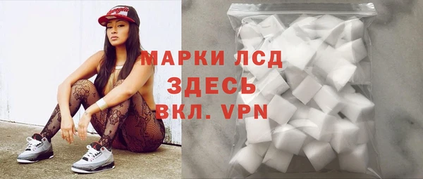 мескалин Михайловка