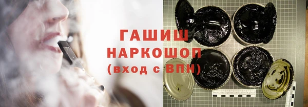 мескалин Михайловка