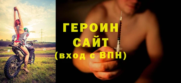 мескалин Михайловка