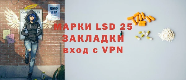 мескалин Михайловка