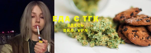 прущая мука Михайловск