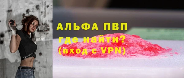 мефедрон VHQ Усинск