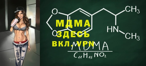 прущая мука Михайловск