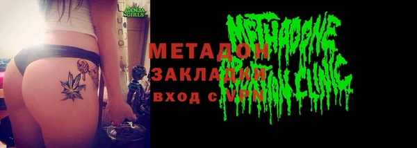 гашик Михайлов