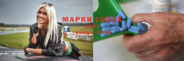 мескалин Михайловка