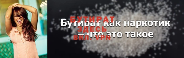 прущая мука Михайловск