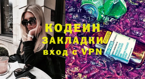амфетамин Медногорск