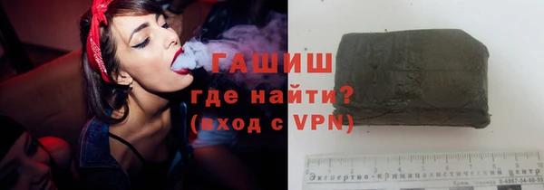 мескалин Михайловка