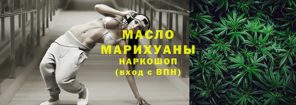 мескалин Михайловка
