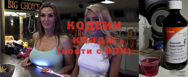 мескалин Михайловка