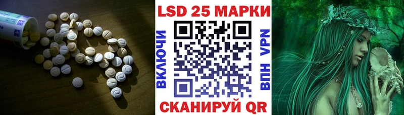 кракен как войти  Медвежьегорск  Лсд 25 экстази кислота 