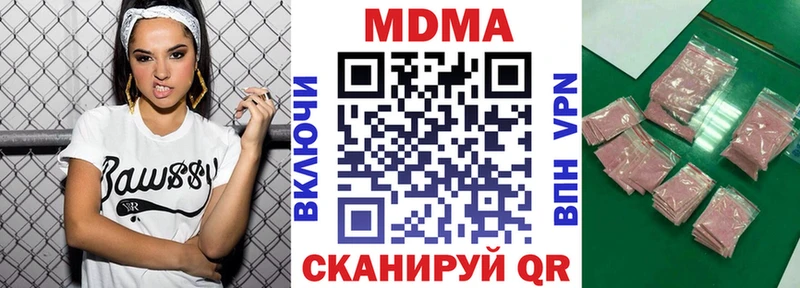 MDMA Molly  закладка  Медвежьегорск 