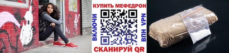 darknet официальный сайт Медвежьегорск Меф кристаллы купить сайты