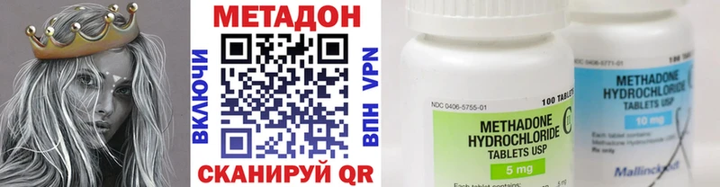 Метадон VHQ  Медвежьегорск 