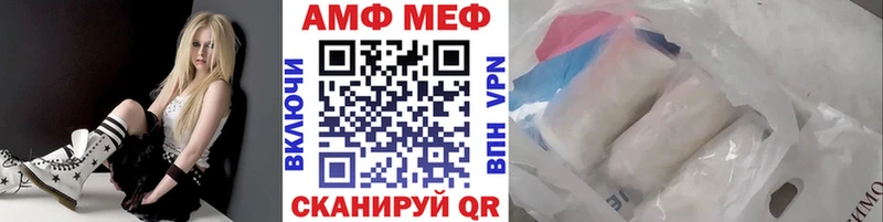 как найти закладки  Медвежьегорск  Первитин винт 