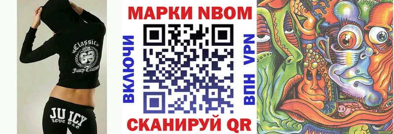 Наркотические марки 1500мкг  Медвежьегорск 
