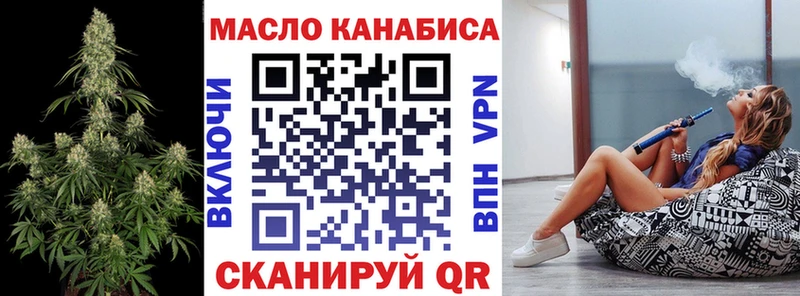 Дистиллят ТГК Wax  Медвежьегорск 